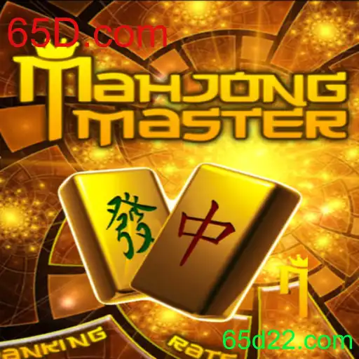 Dominando MahJongMaster: Guia Completo do Jogo e Tendências Atuais